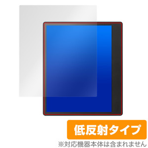 Kobo Elipsa 2E 保護 フィルム OverLay Plus for 楽天Kobo 電子書籍リーダー Elipsa 2E 液晶保護 アンチグレア 反射防止 非光沢 指紋防止