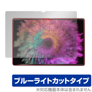 Robo & Kala 2-in-1 Laptop (12.6インチ 2023) 保護 フィルム OverLay Eye Protector 液晶保護 目に優しい ブルーライトカット