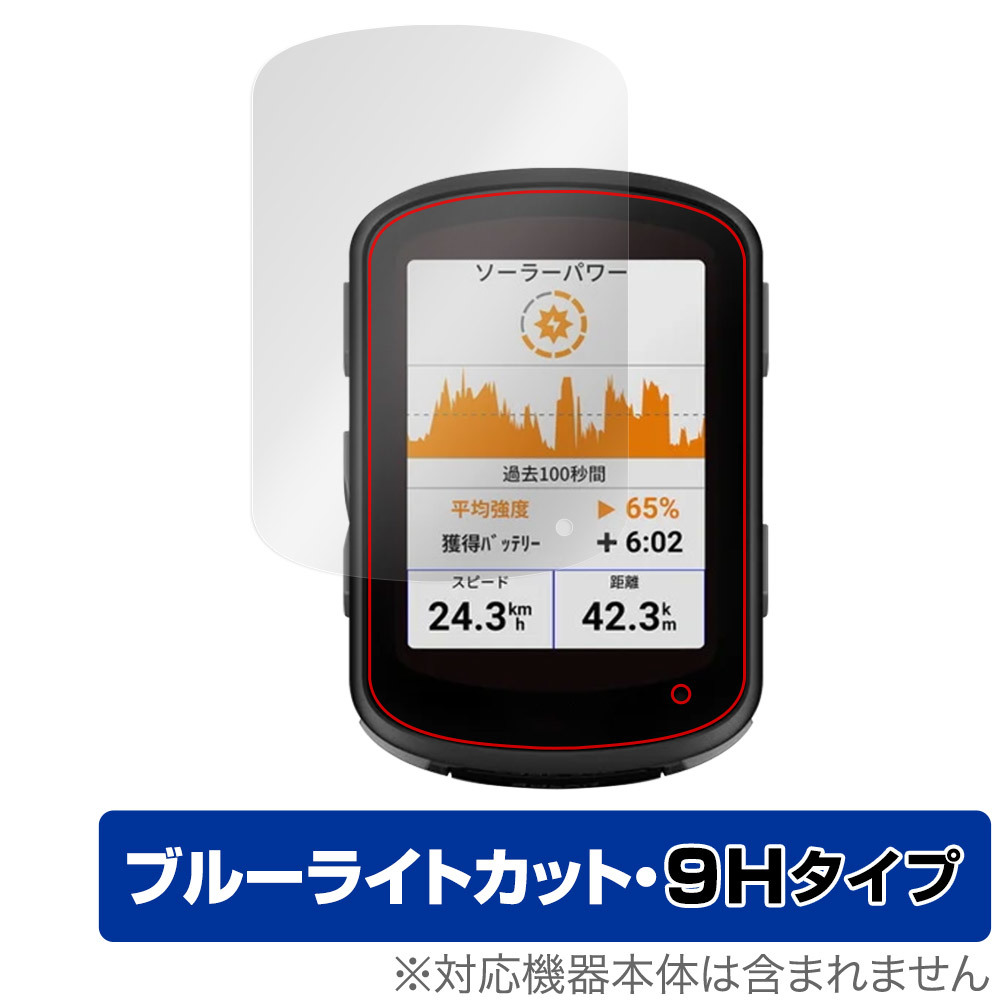 2025年最新】Yahoo!オークション -garmin edge 840 solar(自転車 2025年最新】Yahoo!オークション -garmin edge 840 solar(自転車