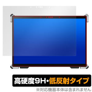 ASUS ROG FLOW Z13-ACRNM RMT02 保護 フィルム OverLay 9H Plus エイスース ノートパソコン 9H 高硬度 アンチグレア 反射防止