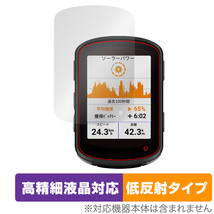 GARMIN Edge 540 Solar / 540 GPSサイクルコンピューター 用 保護 フィルム OverLay Plus Lite 高精細液晶対応 アンチグレア 反射防止_画像1