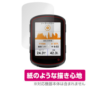 GARMIN Edge 840 Solar / 840 GPSサイクルコンピューター 用 保護 フィルム OverLay Paper 書き味向上 フィルム 紙のような描き心地