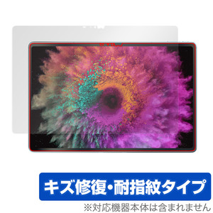 Robo & Kala 2-in-1 Laptop (12.6インチ 2023) 保護 フィルム OverLay Magic 液晶保護 傷修復 耐指紋 指紋防止 コーティング