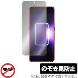 realme GT Neo5 保護 フィルム OverLay Secret リアルミー スマートフォン ジーティー ネオ5 液晶保護 プライバシーフィルター 覗き見防止