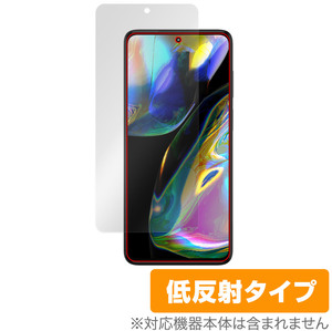 Motorola moto g82 5G 保護 フィルム OverLay Plus for モトローラ スマートフォン モト g82 5G 液晶保護 アンチグレア 反射防止 指紋防止