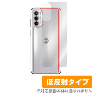 Motorola moto g82 5G 背面 保護 フィルム OverLay Plus for モトローラ スマホ モト g82 5G 本体保護フィルム さらさら手触り低反射素材