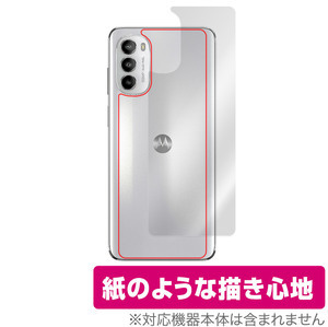 Motorola moto g82 5G 背面 保護 フィルム OverLay Paper for モトローラ スマホ モト g82 5G ザラザラした手触り ホールド感アップ