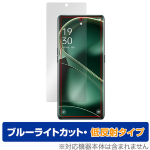 OPPO Find X6 Pro 保護 フィルム OverLay Eye Protector 低反射 オッポ スマホ ファインド X6 プロ 液晶保護 ブルーライトカット 反射防止