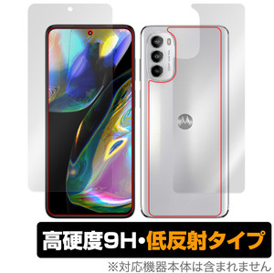 Motorola moto g82 5G 表面 背面 フィルム OverLay 9H Plus for モトローラ スマホ モト g82 5G 表面・背面セット 9H 高硬度 反射防止