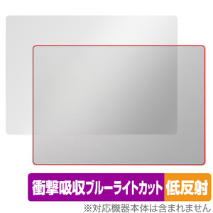 マウスコンピューター DAIV 6N シリーズ 天板 保護 フィルム OverLay Absorber 低反射 ノートパソコン 衝撃吸収 反射防止 抗菌