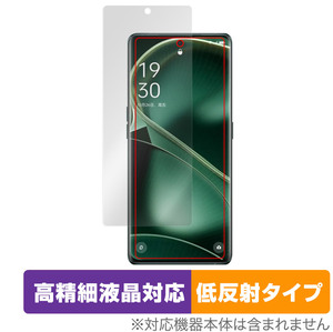 OPPO Find X6 Pro 保護 フィルム OverLay Plus Lite オッポ スマホ ファインド X6 プロ 高精細液晶対応 アンチグレア 反射防止 指紋防止