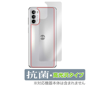 Motorola moto g82 5G 背面 保護 フィルム OverLay 抗菌 Brilliant for モトローラ スマホ モト g82 5G Hydro Ag+ 抗菌 抗ウイルス 高光沢