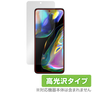 Motorola moto g82 5G 保護 フィルム OverLay Brilliant for モトローラ スマートフォン モト g82 5G 液晶保護 指紋防止 高光沢