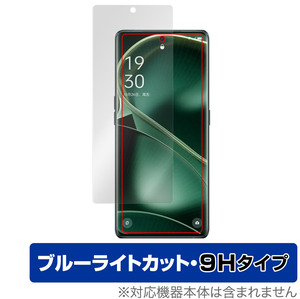 OPPO Find X6 Pro 保護 フィルム OverLay Eye Protector 9H for オッポ スマホ ファインド X6 プロ 液晶保護 高硬度 ブルーライトカット