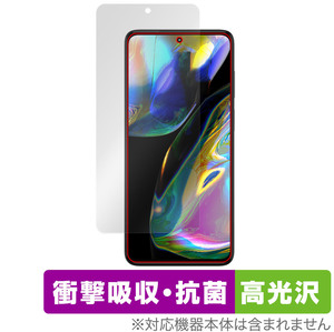 Motorola moto g82 5G 保護 フィルム OverLay Absorber 高光沢 モトローラ スマホ モト g82 5G 衝撃吸収 高光沢 ブルーライトカット 抗菌