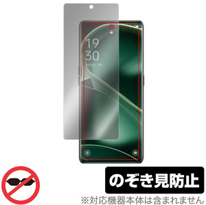 OPPO Find X6 Pro 保護 フィルム OverLay Secret for オッポ スマホ ファインド X6 プロ 液晶保護 プライバシーフィルター 覗き見防止