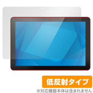 Elo 10.1型ワイドIシリーズ Android (GMS) 版 (10i1) ESY10I1-2UWD 保護 フィルム OverLay Plus 液晶保護 アンチグレア 反射防止 指紋防止