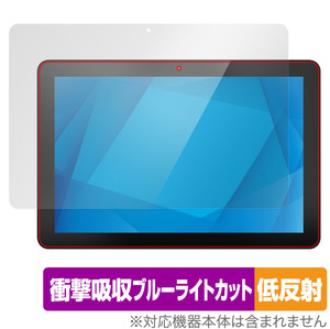 Elo 10.1型ワイドIシリーズ Android (GMS) 版 (10i1) ESY10I1-2UWD 保護 フィルム OverLay Absorber 低反射 衝撃吸収 反射防止 抗菌