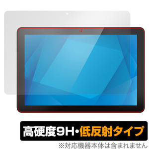 Elo 10.1型ワイドIシリーズ Android (GMS) 版 (10i1) ESY10I1-2UWD 保護 フィルム OverLay 9H Plus 9H 高硬度 アンチグレア 反射防止