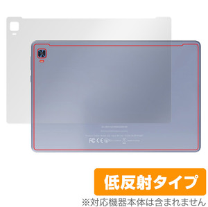 VANKYO MatrixPad S31X 背面 保護フィルム OverLay Plus ヴァンキョウ タブレット マトリックスパッド 本体保護 さらさら手触り低反射素材