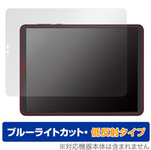 TCL NXTPAPER S8 保護 フィルム OverLay Eye Protector 低反射 for TCL NXTPAPER S8 液晶保護 ブルーライトカット 反射防止_画像1