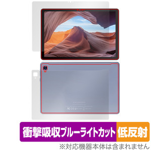 VANKYO MatrixPad S31X 表面 背面 フィルム セット OverLay Absorber 低反射 ヴァンキョウ マトリックスパッド 衝撃吸収 反射防止 抗菌