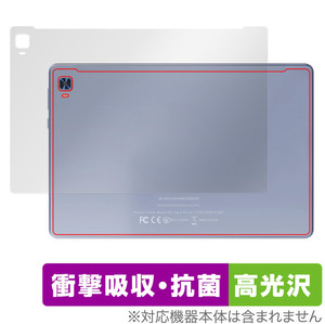 VANKYO MatrixPad S31X 背面 保護 フィルム OverLay Absorber 高光沢 ヴァンキョウ タブレット マトリックスパッド 衝撃吸収 高光沢 抗菌