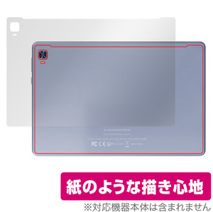 VANKYO MatrixPad S31X 背面 保護 フィルム OverLay Paper ヴァンキョウ マトリックスパッド ザラザラした手触り ホールド感アップ