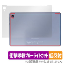 VANKYO MatrixPad S31X 背面 保護 フィルム OverLay Absorber 低反射 ヴァンキョウ タブレット マトリックスパッド 衝撃吸収反射防止 抗菌_画像1