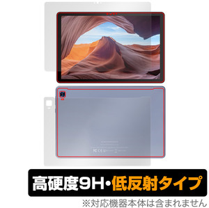 VANKYO MatrixPad S31X 表面 背面 フィルム セット OverLay 9H Plus ヴァンキョウ タブレット マトリックスパッド 9H 高硬度 反射防止