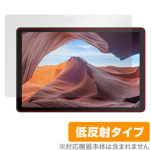 VANKYO MatrixPad S31X 保護 フィルム OverLay Plus ヴァンキョウ タブレット マトリックスパッド アンチグレア 反射防止 指紋防止