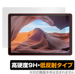 VANKYO MatrixPad S31X 保護 フィルム OverLay 9H Plus ヴァンキョウ タブレット マトリックスパッド 9H 高硬度 アンチグレア 反射防止