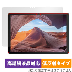 VANKYO MatrixPad S31X 保護 フィルム OverLay Plus Lite ヴァンキョウ マトリックスパッド 高精細液晶対応 アンチグレア 反射防止