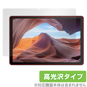 VANKYO MatrixPad S31X 保護 フィルム OverLay Brilliant ヴァンキョウ タブレット マトリックスパッド 液晶保護 指紋防止 高光沢