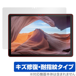 VANKYO MatrixPad S31X 保護 フィルム OverLay Magic ヴァンキョウ タブレット マトリックスパッド 液晶保護 傷修復 耐指紋 指紋防止