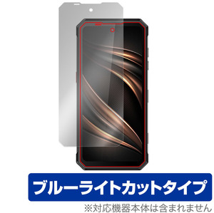 OUKITEL WP21 保護 フィルム OverLay Eye Protector for オウキテル スマートフォン WP21 液晶保護 目に優しい ブルーライトカット