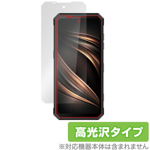 OUKITEL WP21 保護 フィルム OverLay Brilliant for オウキテル スマートフォン WP21 液晶保護 指紋がつきにくい 指紋防止 高光沢