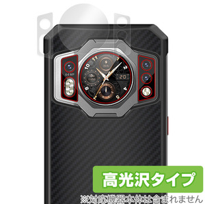 OUKITEL WP21 カメラ 保護 フィルム OverLay Brilliant for オウキテル スマートフォン WP21 カメラ保護フィルム 高光沢素材