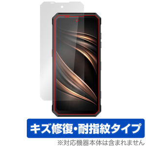 OUKITEL WP21 保護 フィルム OverLay Magic for オウキテル スマートフォン WP21 液晶保護 傷修復 耐指紋 指紋防止 コーティング