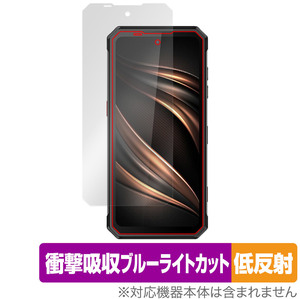 OUKITEL WP21 保護 フィルム OverLay Absorber 低反射 for オウキテル スマートフォン WP21 衝撃吸収 反射防止 ブルーライトカット 抗菌