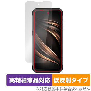 OUKITEL WP21 保護 フィルム OverLay Plus Lite for オウキテル スマートフォン WP21 液晶保護 高精細液晶対応 アンチグレア 反射防止