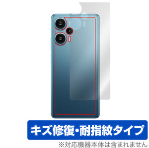 Xiaomi Redmi Note 12 Turbo 背面 保護 フィルム OverLay Magic シャオミー スマホ レドミ ノート 12 Turbo 本体保護 傷修復 指紋防止