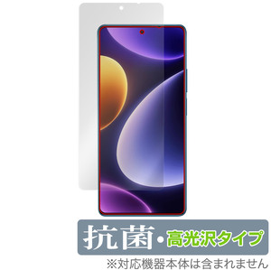 Xiaomi Redmi Note 12 Turbo 保護フィルム OverLay 抗菌 Brilliant シャオミー レドミ ノート 12 Turbo Hydro Ag+ 抗菌 抗ウイルス 高光沢