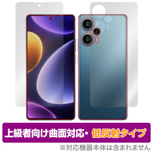 Xiaomi Redmi Note 12 Turbo 表面 背面 フィルム セット OverLay FLEX 低反射 シャオミー レドミ ノート 曲面対応 柔軟素材 反射防止