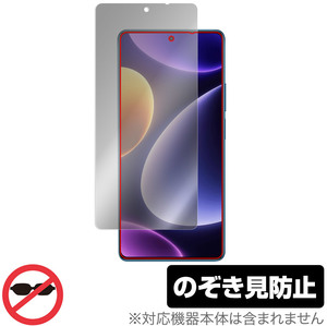 Xiaomi Redmi Note 12 Turbo 保護 フィルム OverLay Secret シャオミー レドミ ノート 12 Turbo プライバシーフィルター 覗き見防止