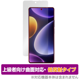 Xiaomi Redmi Note 12 Turbo 保護フィルム OverLay FLEX 低反射 シャオミー レドミ ノート 12 Turbo 曲面対応 柔軟素材 反射防止 衝撃吸収