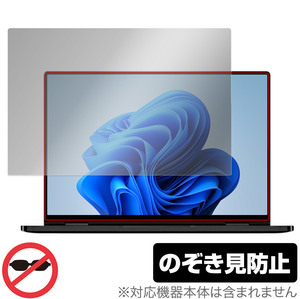 One Netbook OneMix4S 保護 フィルム OverLay Secret for ワンネットブック OneMix4S 液晶保護 プライバシーフィルター 覗き見防止