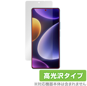 Xiaomi Redmi Note 12 Turbo 保護 フィルム OverLay Brilliant シャオミー スマホ レドミ ノート 12 Turbo 液晶保護 指紋防止 高光沢