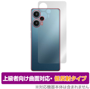 Xiaomi Redmi Note 12 Turbo 背面 保護 フィルム OverLay FLEX 低反射 シャオミー レドミ ノート 12 Turbo 本体保護 曲面対応 さらさら