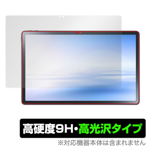 LAVIE Tab T11 T1175/FAS / TAB11/202 保護 フィルム OverLay 9H Brilliant NEC ラヴィ タブ シリーズ 9H 高硬度 透明 高光沢